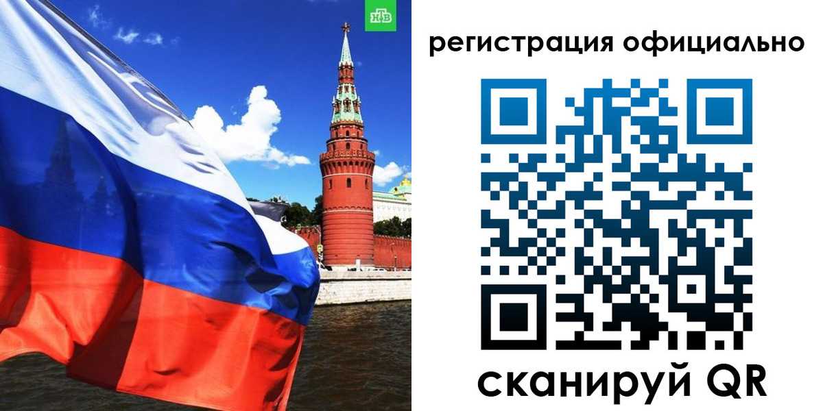 где прописаться в Жигулёвске